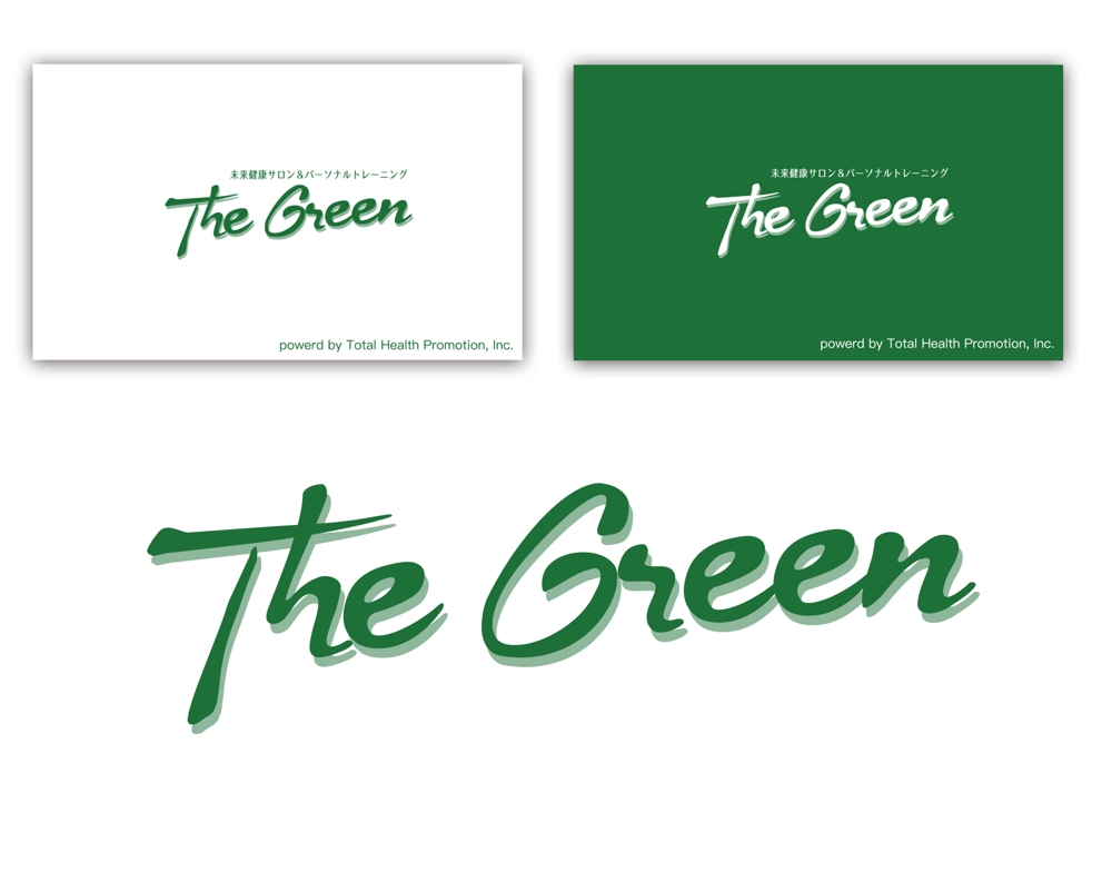 パーソナルフィットネスジム「THE GREEN」の筆記体ロゴ