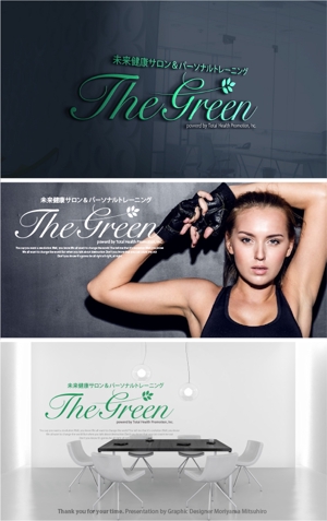 m_mhljm (m_mhljm)さんのパーソナルフィットネスジム「THE GREEN」の筆記体ロゴへの提案