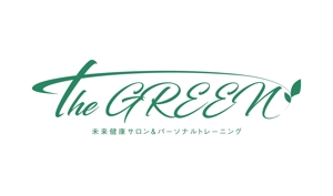 稲原めえこ (meeko_inehara)さんのパーソナルフィットネスジム「THE GREEN」の筆記体ロゴへの提案