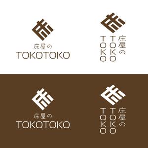 madmaxさんの低価格理髪店 BARBER SHOP「床屋のＴＯＫＯＴＯＫＯ」のロゴへの提案