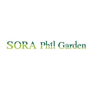 ISHIHANA design studio (ishihana)さんの「SORA Phil Garden（ソラ　フィル　ガーデン）」のロゴ作成への提案