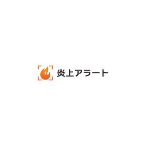 nabe (nabe)さんの弊社サービス「炎上アラート」のロゴ制作への提案