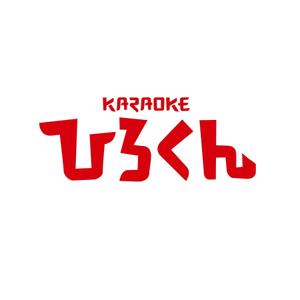 creyonさんの「KARAOKE　ひろくん」のロゴ作成への提案