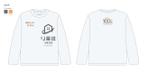 suzunaru (suzunaru)さんのリフォーム事業部の職人さんが着るTシャツのデザイン案への提案