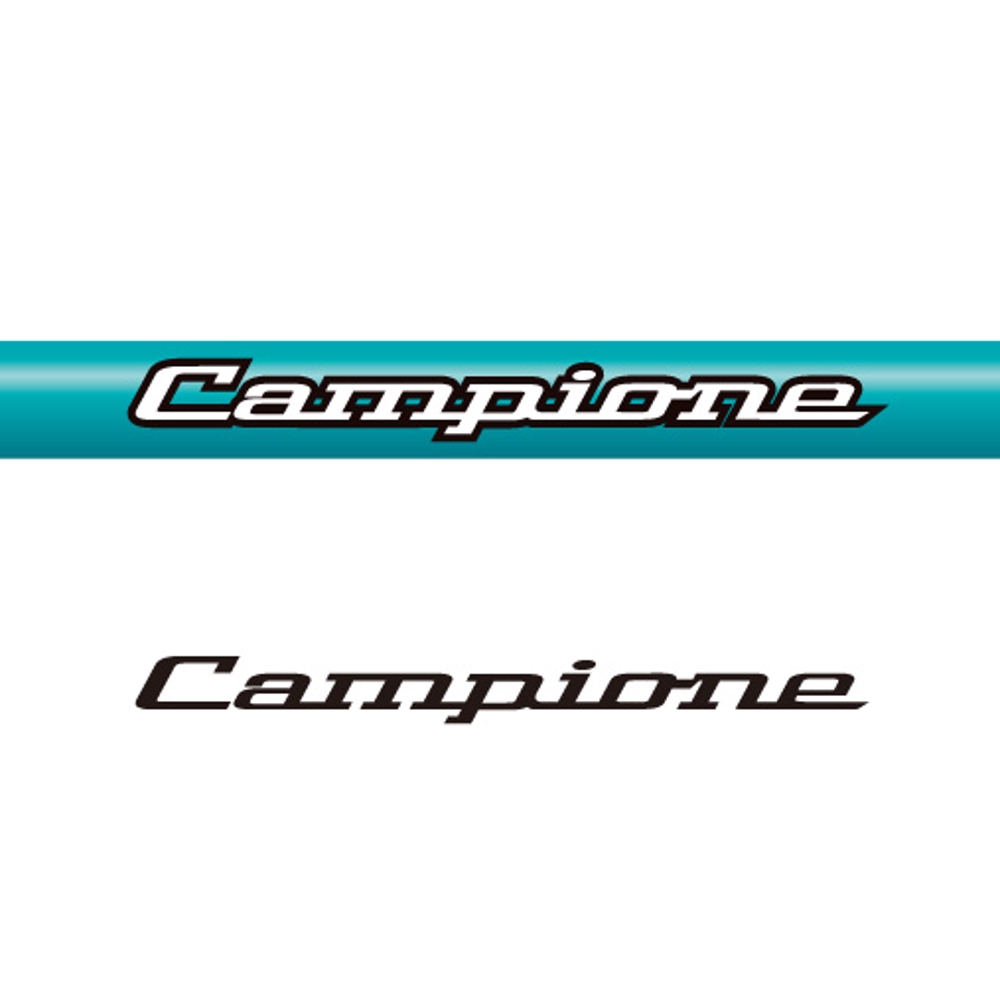 「Campione」のロゴ作成
