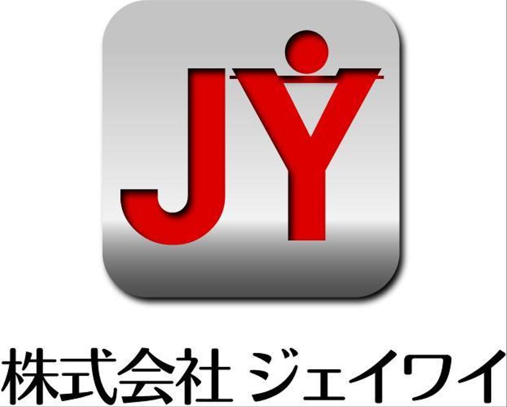 懸垂幕昇降装置メーカーのロゴ作成