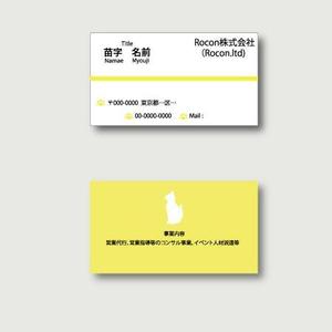 M'S-design (shimizumiho429)さんの営業代行、コンサル会社の名刺デザインへの提案