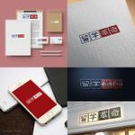 quege (quege)さんの英会話オンライン講座のロゴ制作依頼への提案