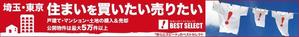 nkgw502さんのイメージ広告バナーの制作依頼への提案