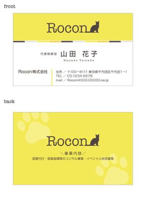 渡辺ケンイチ (ken1_w)さんの営業代行、コンサル会社の名刺デザインへの提案