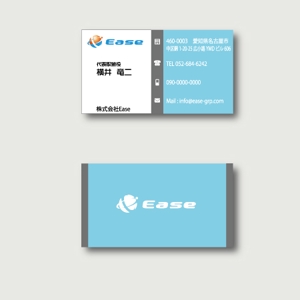 M'S-design (shimizumiho429)さんの株式会社Ease 名刺デザインへの提案
