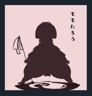 紬の種 ()さんのカッコいい・かわいい　桃太郎のイラスト・肖像画の募集への提案