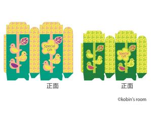 Kobin's room (kaeru-88)さんの【デザインの依頼】ギフト用化粧箱のデザインへの提案