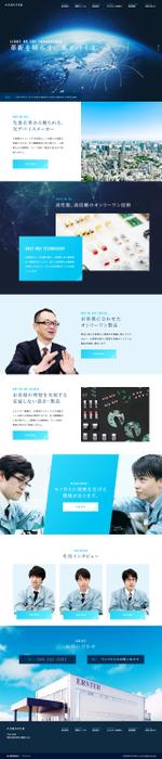 KOD (webgrapher)さんの【Webデザイン1Pのみ】製造（光半導体メーカー）サイトのリニューアルデザインへの提案