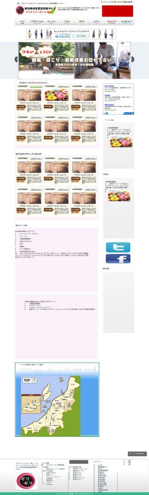 Junon (junon)さんの【追加発注有り】ポータルサイトのトップページリニューアル（ワイヤーフレーム有り、コーディング無し）への提案