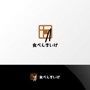 Nyankichi.com (Nyankichi_com)さんの企業向け宅配弁当「食べんまいけ」のロゴへの提案