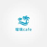 tanaka10 (tanaka10)さんのカレーショップ　瑠璃cafe 　ロゴデザインへの提案