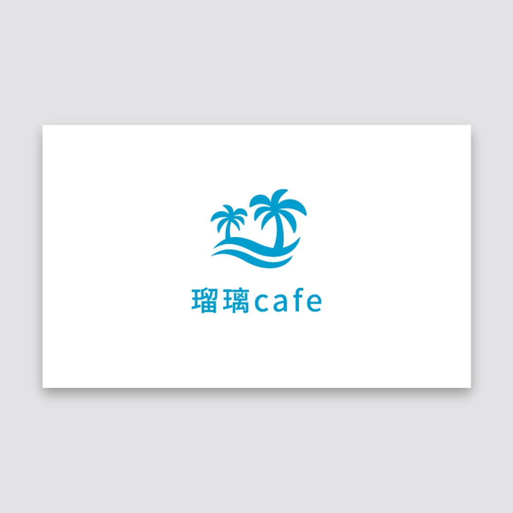 カレーショップ　瑠璃cafe 　ロゴデザイン
