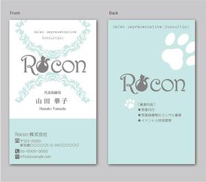 CF-Design (kuma-boo)さんの営業代行、コンサル会社の名刺デザインへの提案