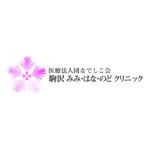 hyumanwareさんの「医療法人社団なでしこ会　駒沢みみ・はな・のどクリニック」のロゴ作成への提案