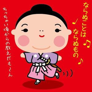 とし (toshikun)さんのNHK大河ドラマ主人公「新島八重」のゆるキャラへの提案