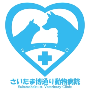 Y_H ()さんの「さいたま博通り動物病院　Saitamahaku st. Veterinary Clinic(略称；SVC)」のロゴ作成への提案