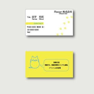 M'S-design (shimizumiho429)さんの営業代行、コンサル会社の名刺デザインへの提案