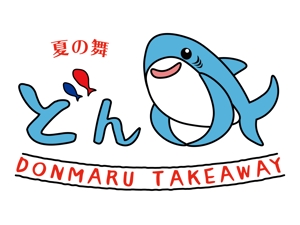 Grander02 ()さんのテイクアウト専門　海鮮丼『夏の舞　丼丸』名古屋西店看板への提案