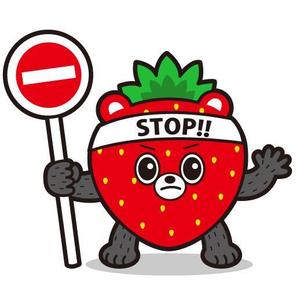 fumtoy (fumtoy)さんのＴＥＡＭ　ＳＴＯＰ　ＴＯＣＨＩＧＩ 脱！止まってくれない！栃木県キャンペーンキャラクターデザインへの提案