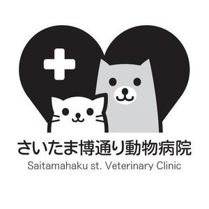 Mino (hidecoma)さんの「さいたま博通り動物病院　Saitamahaku st. Veterinary Clinic(略称；SVC)」のロゴ作成への提案