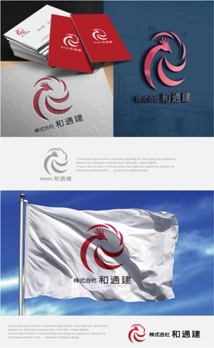 drkigawa (drkigawa)さんの電気通信会社のロゴへの提案