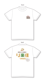 ebi88 (ebi88)さんのリフォーム事業部の職人さんが着るTシャツのデザイン案への提案