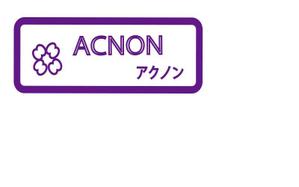 MINTO (smartc)さんのニキビ用クリームの箱、パッケージデザインへの提案