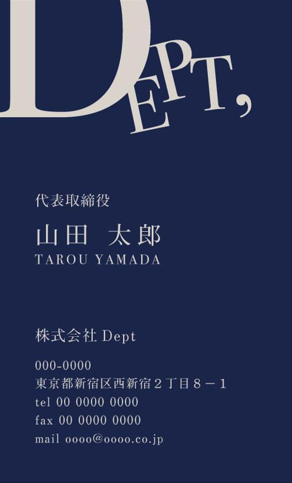 Dept様１.jpg