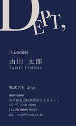 BARKS_DESIGN (barks_design)さんのネットマーケティング会社「株式会社Dept」の名刺デザインへの提案