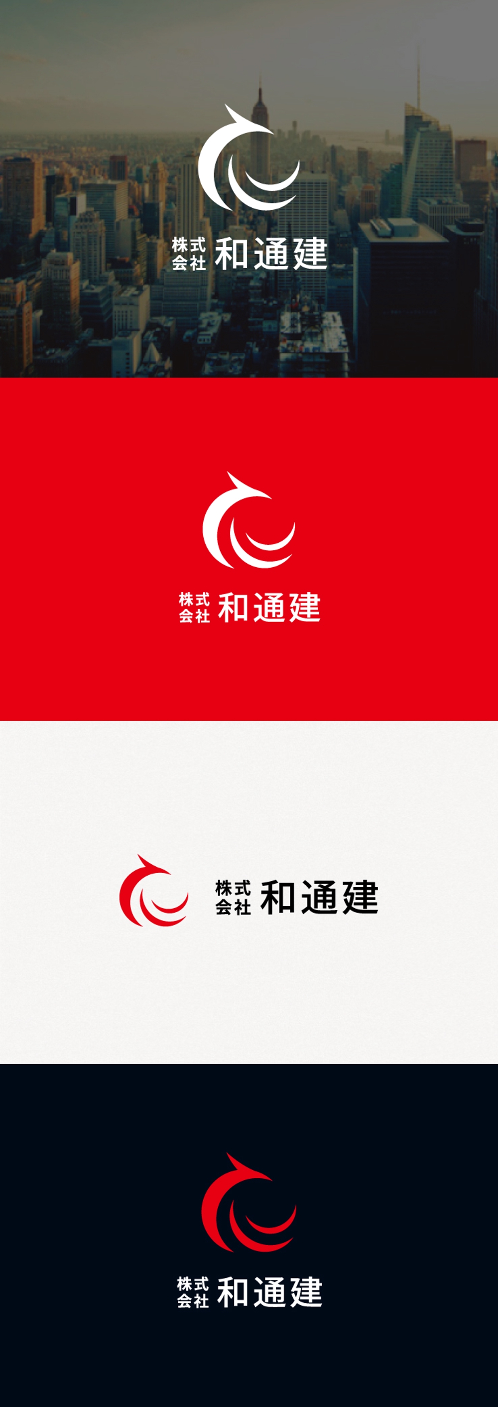 電気通信会社のロゴ