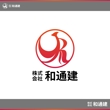 logo_watuuken_main.jpg