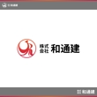 logo_watuuken_h.jpg