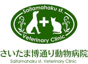 さんの「さいたま博通り動物病院　Saitamahaku st. Veterinary Clinic(略称；SVC)」のロゴ作成への提案