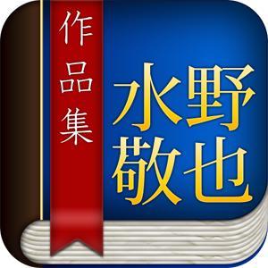 継続クライアント様募集 (Keita)さんのiPhone・iPad電子書籍アプリのアイコン制作への提案