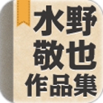 石田敬広 (solnce)さんのiPhone・iPad電子書籍アプリのアイコン制作への提案