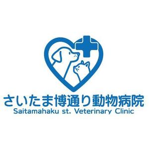 koromiru (koromiru)さんの「さいたま博通り動物病院　Saitamahaku st. Veterinary Clinic(略称；SVC)」のロゴ作成への提案