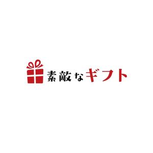 STUDIO ROGUE (maruo_marui)さんの『素敵なギフト』というギフト販売サイトで使うロゴ作成をお願いします。への提案