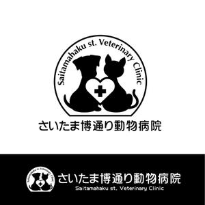oo_design (oo_design)さんの「さいたま博通り動物病院　Saitamahaku st. Veterinary Clinic(略称；SVC)」のロゴ作成への提案