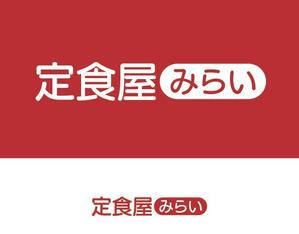 ichitomo (ichi_tomo)さんの定食屋「みらい」のロゴへの提案