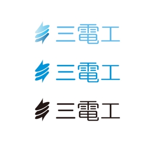 bj_factoryさんの「三電工」のロゴ作成への提案