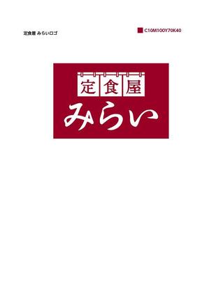 roco0066 (hyrolin)さんの定食屋「みらい」のロゴへの提案