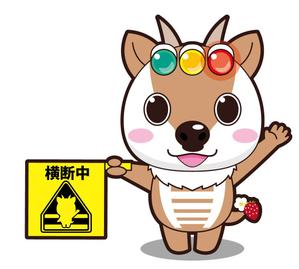 NonnoDesignLabo 片岡希 (NozomiKataoka)さんのＴＥＡＭ　ＳＴＯＰ　ＴＯＣＨＩＧＩ 脱！止まってくれない！栃木県キャンペーンキャラクターデザインへの提案