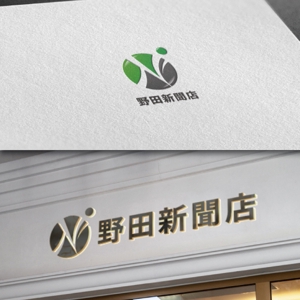 late_design ()さんの新聞販売店「野田新聞店」のロゴへの提案