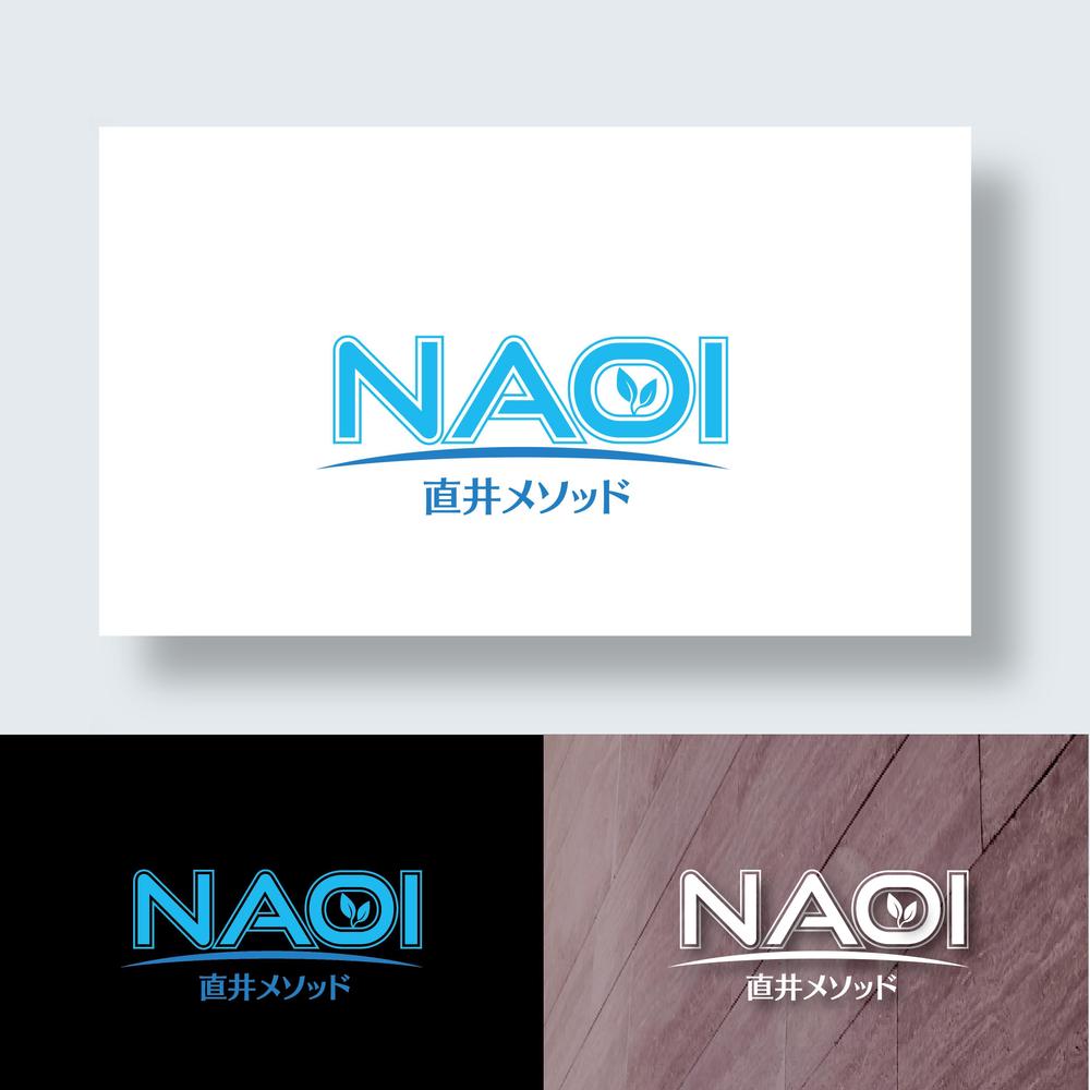 NAOI　直井メソッド_　.jpg